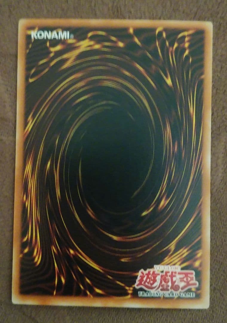 遊戯王旧アジア版ウルトラレアカード次元融合