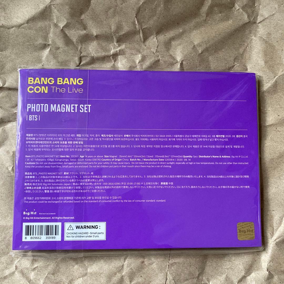 bts バンバンコン　グッズ