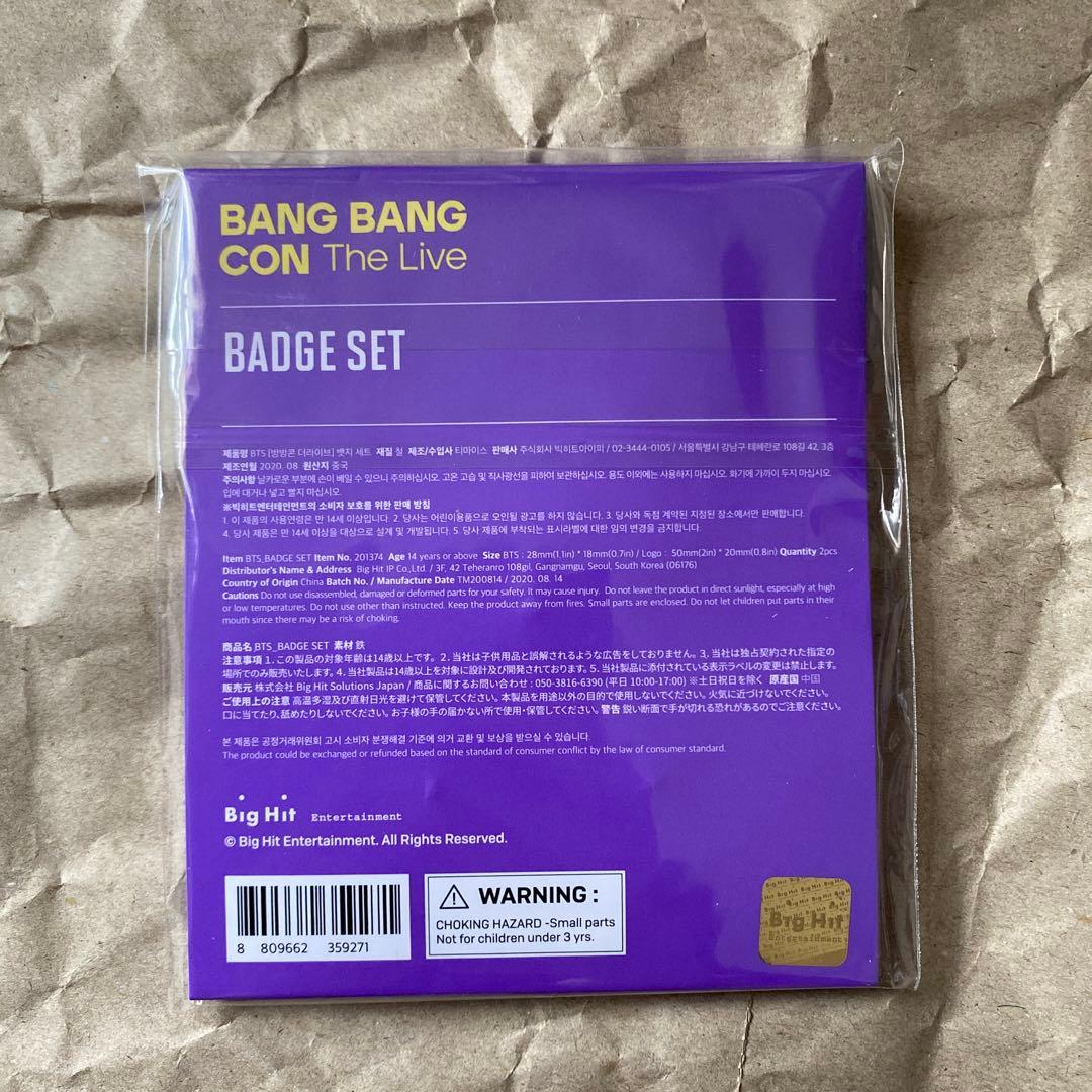bts バンバンコン　グッズ