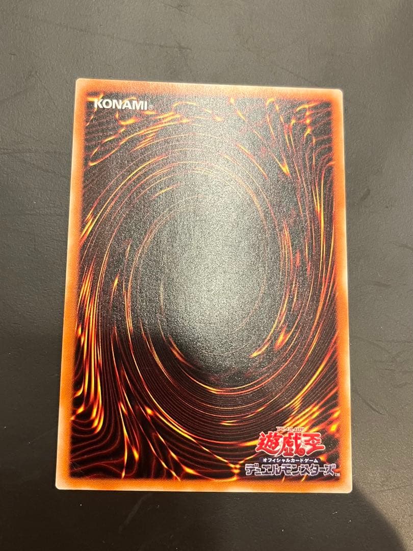 遊戯王カード　カオスソルジャー開闢の使者(レリーフアルティメット)