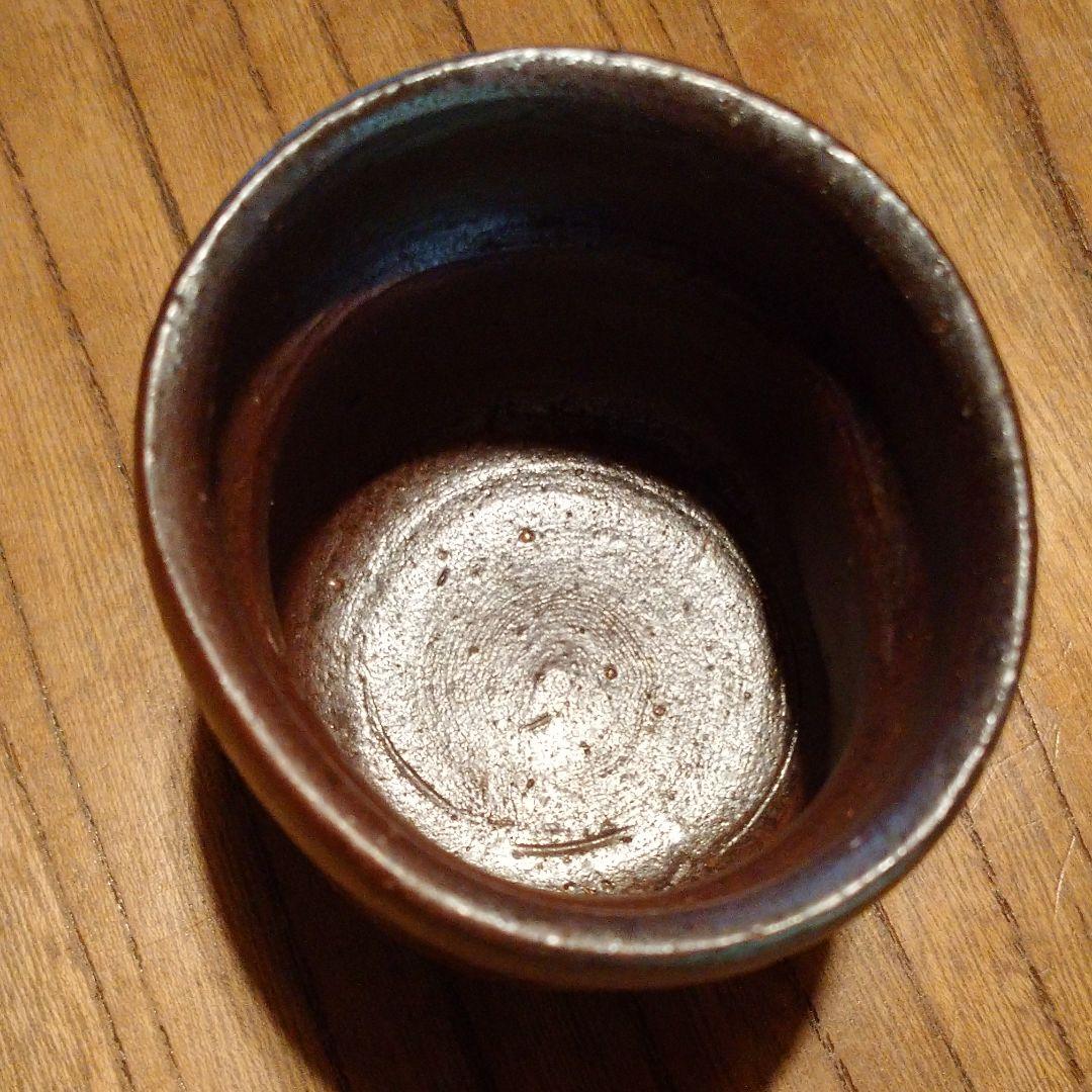 備前 『伊勢崎 満』のぐい呑み  ⑤ 共箱