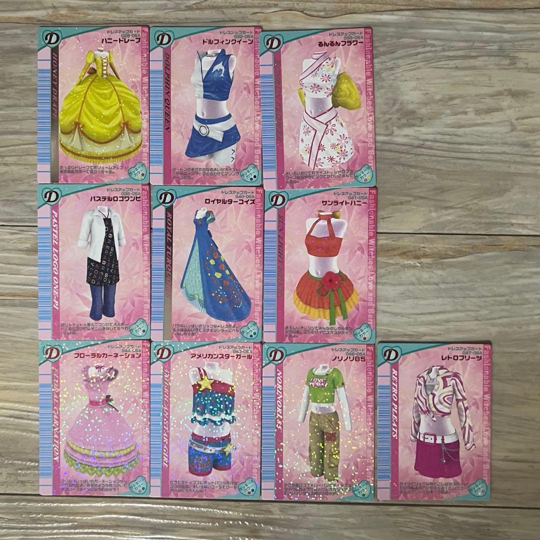 ラブandベリーカード　H05秋　77枚