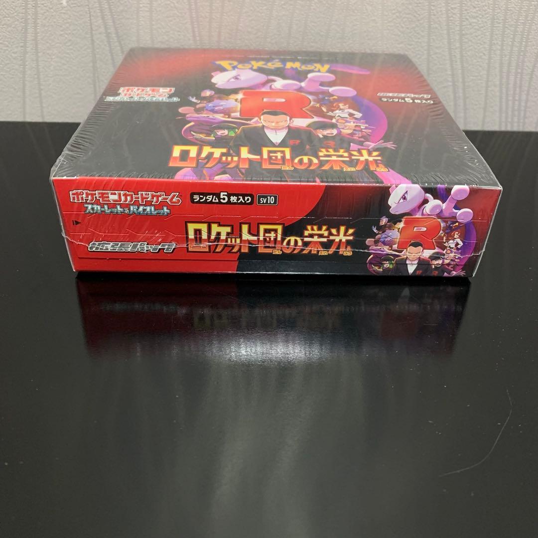 ※(1BOX)ロケット団の栄光シュリンク付き