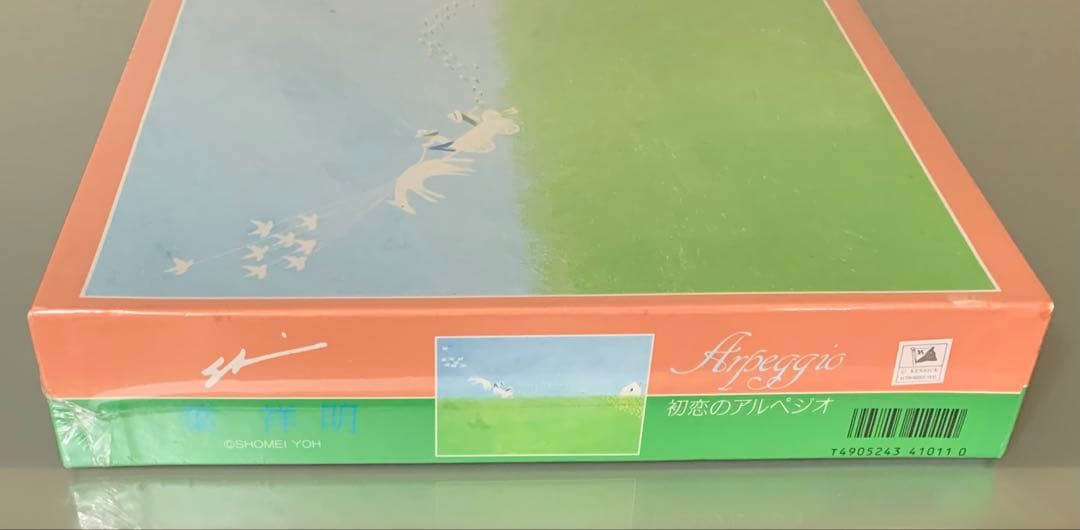 葉祥明 ジグソーパズル 初恋のアルペジオ 1000ピース - メルカリ