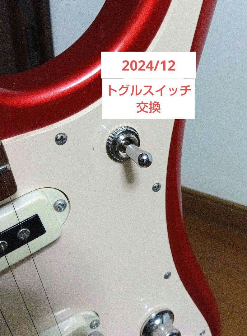 ヤマハエレキギターSGV300