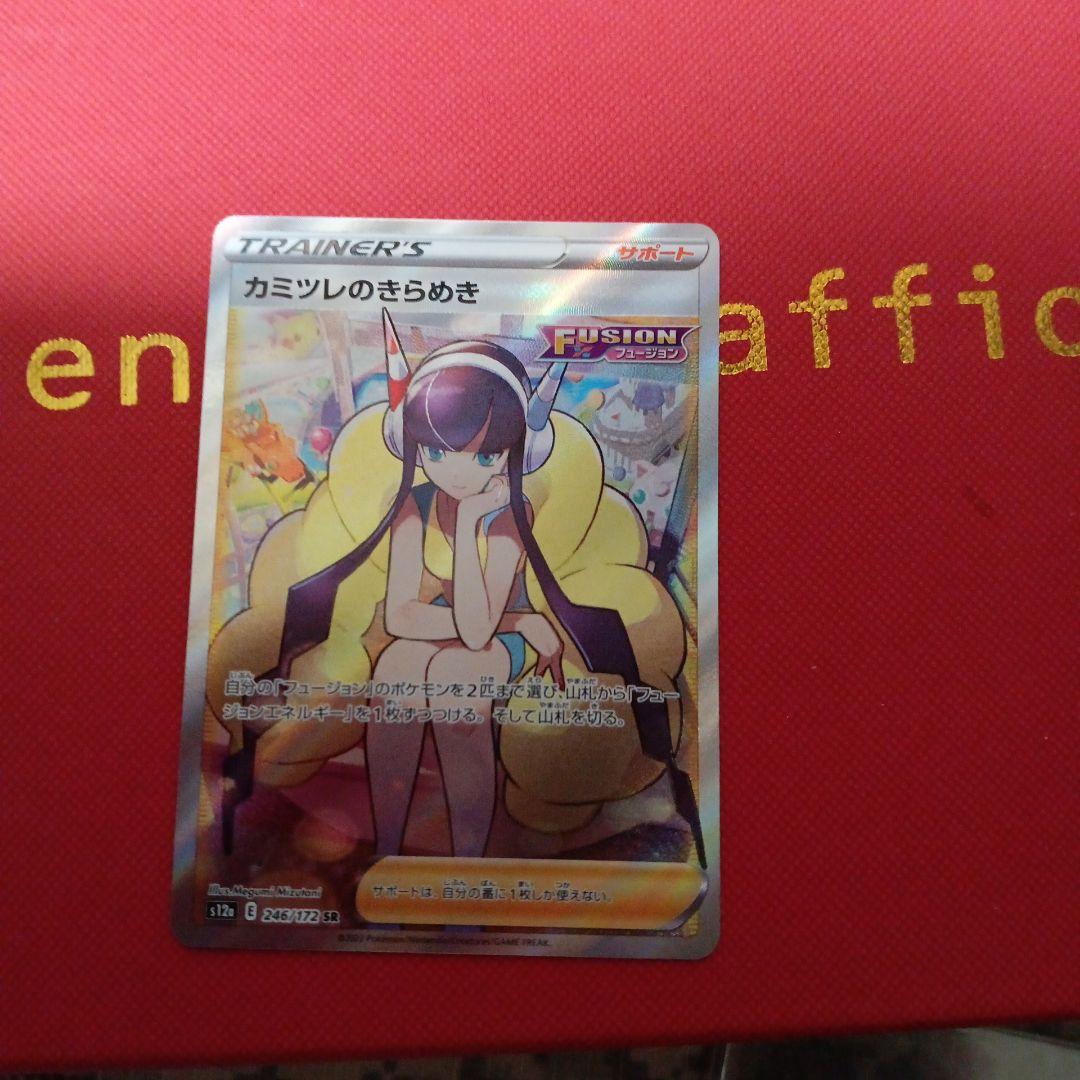 PSA10 ドラゴンボール ビジュアルアドベンチャー 256 孫悟空 カードダス