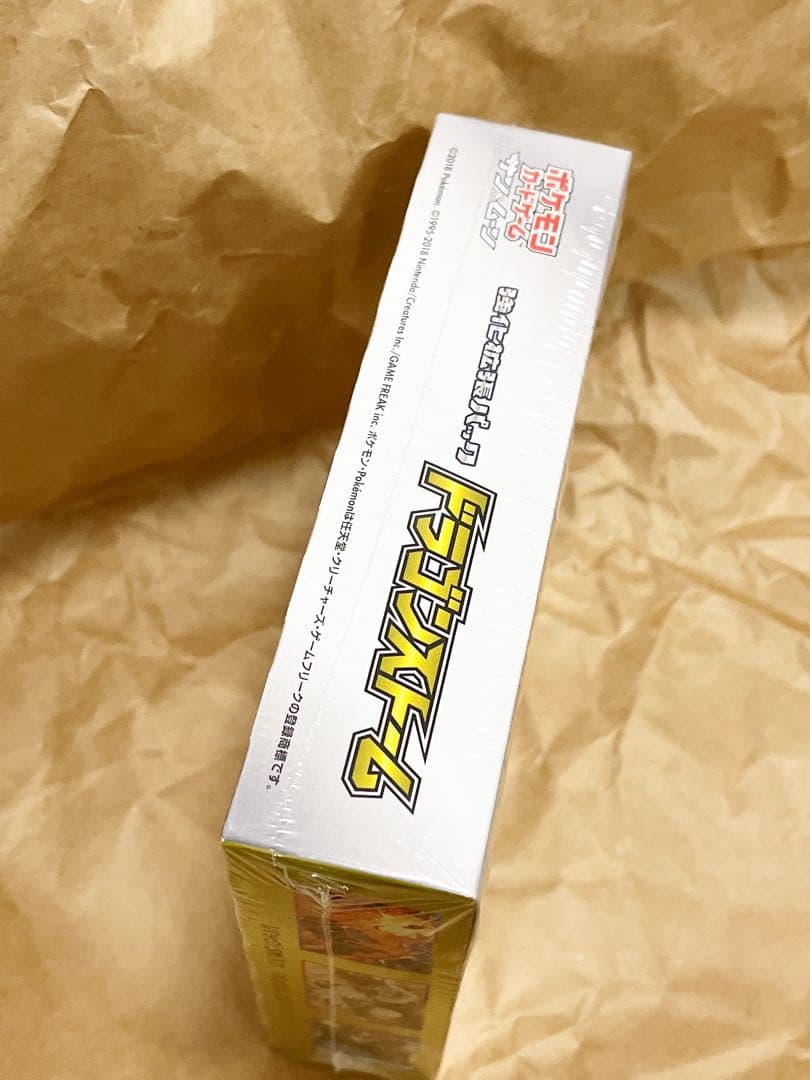 ドラゴンストーム 新品未開封 24時間以内発送 ポケモンカード