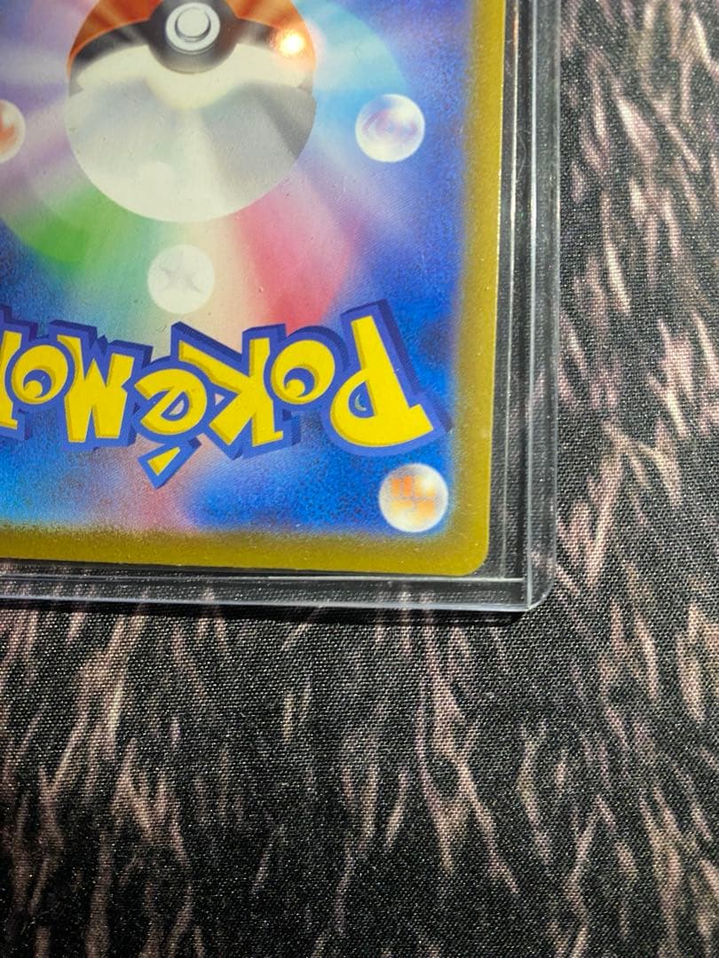 ポケモンカード メガカイリューEX MUR