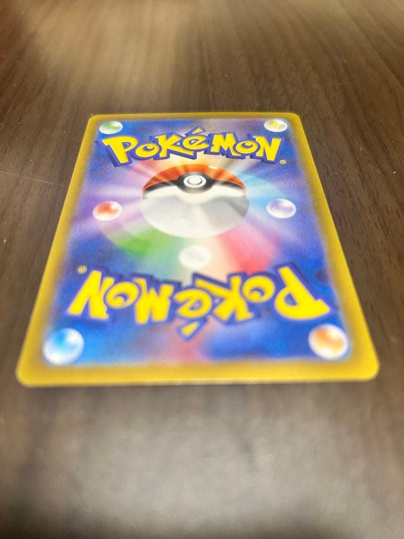 極美品メガリザードンX ex SAR110/080 インフェルノXポケモンカード