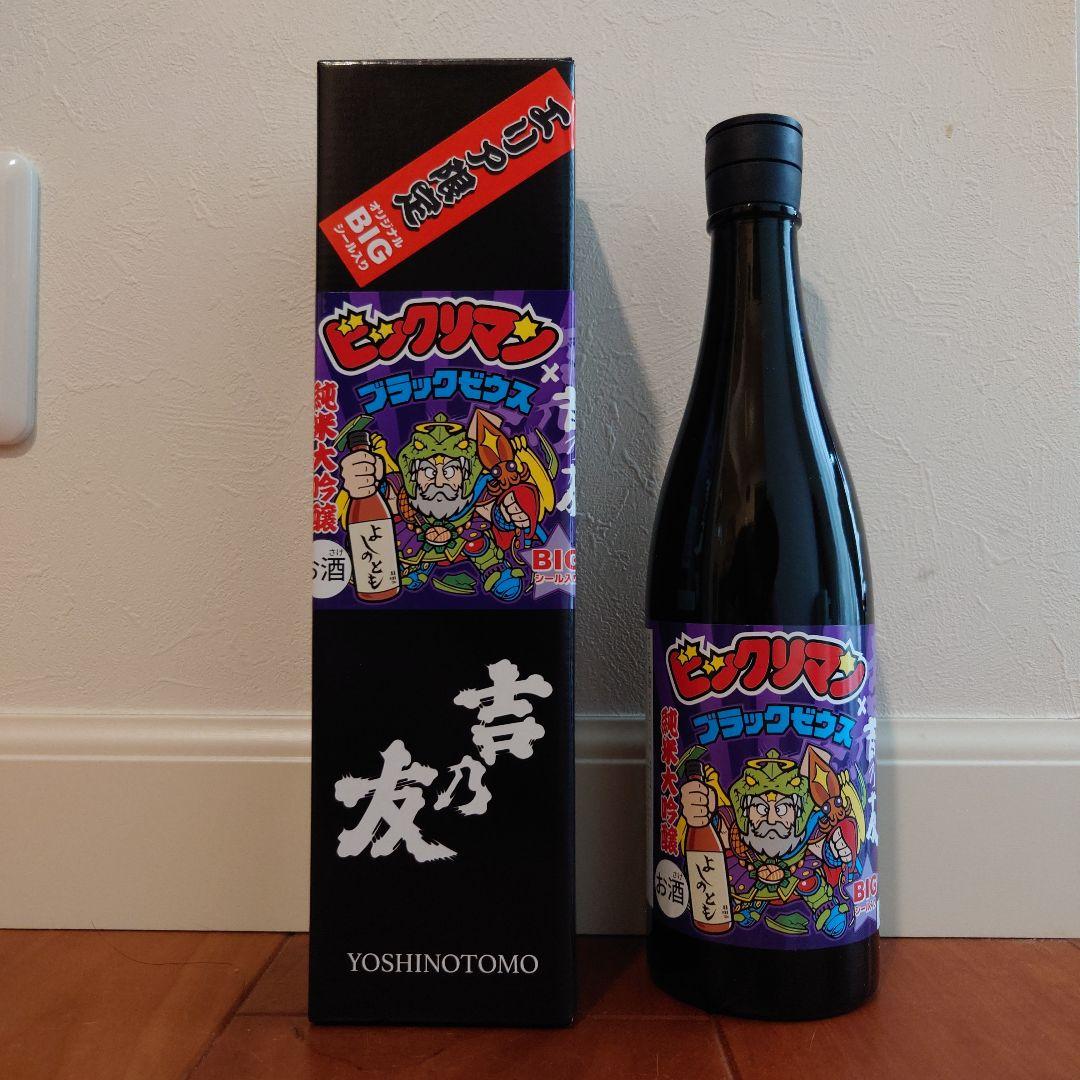 新品】吉乃友酒造 日本酒 ビックリマン地方創生企画 ブラックゼウス