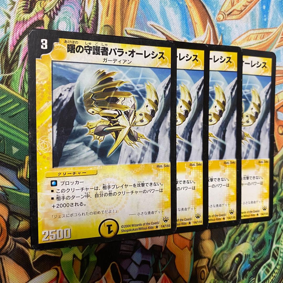 なっちゃん様 リクエスト 2点 まとめ商品 - メルカリ