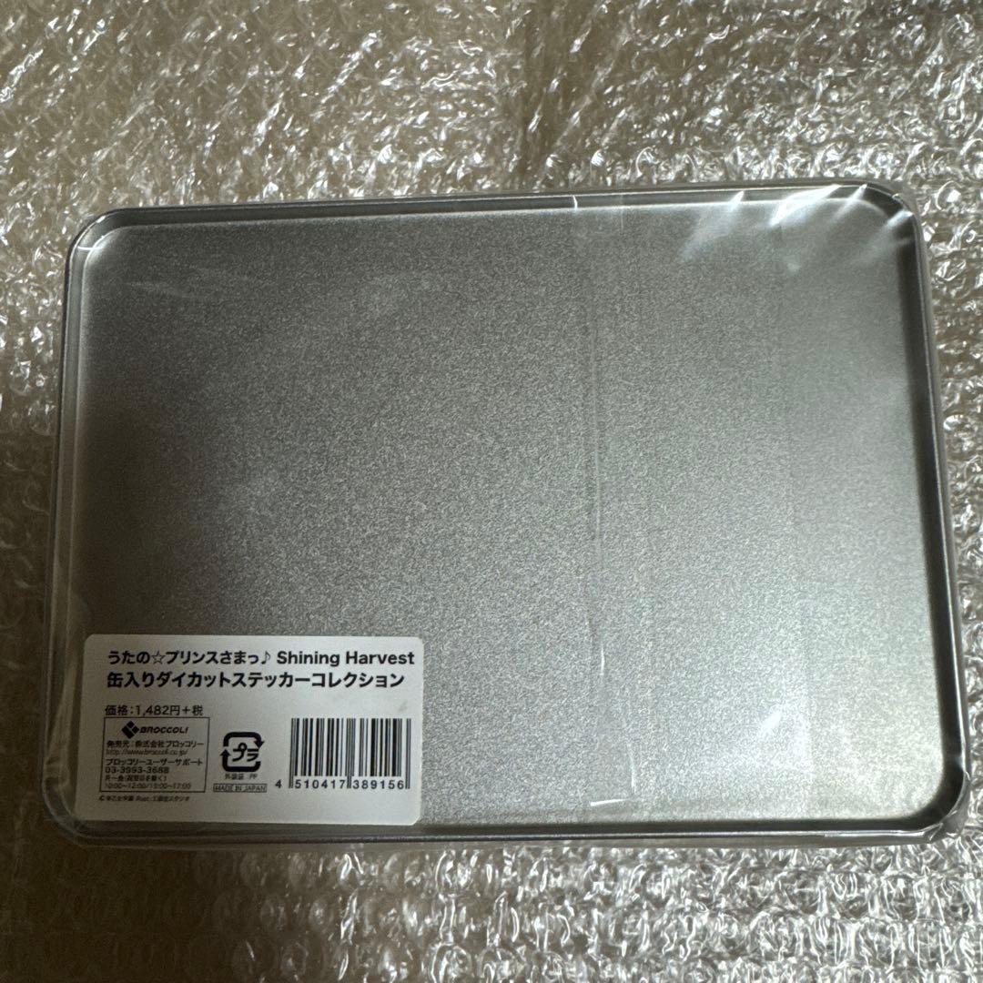 匿名発送 うたプリ 雪月花 フラットポーチKM⭐︎UP ケイタマルヤマ おまけ追加