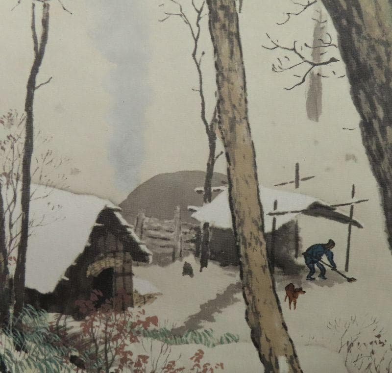 掛軸 川合玉堂筆 深林宿雪 リトグラフ 限定250部 大幅 掛け軸 掛軸掛け軸