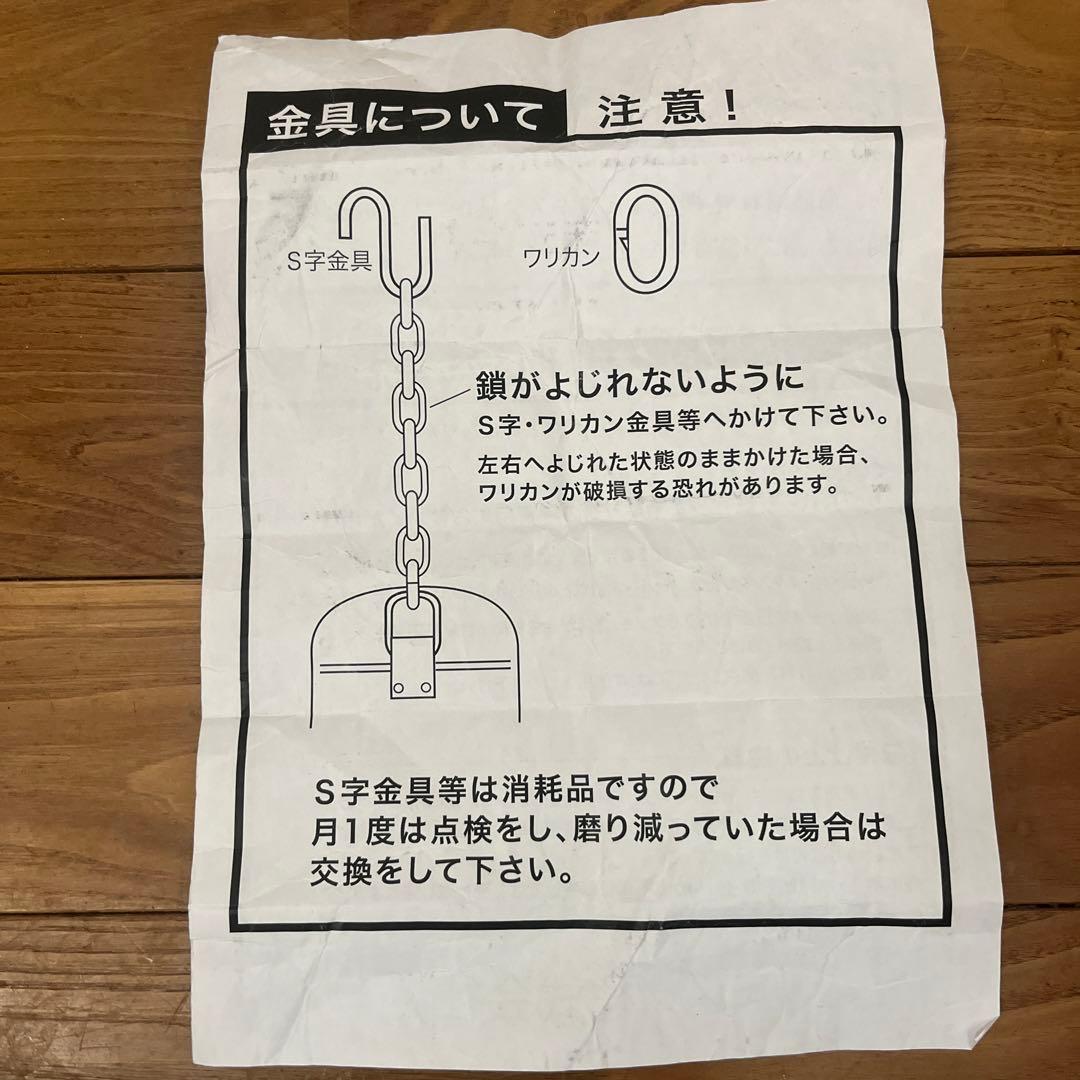 ミズノ サンドバッグ 124cm 46kg ボクシング 空手 格闘技 - メルカリ