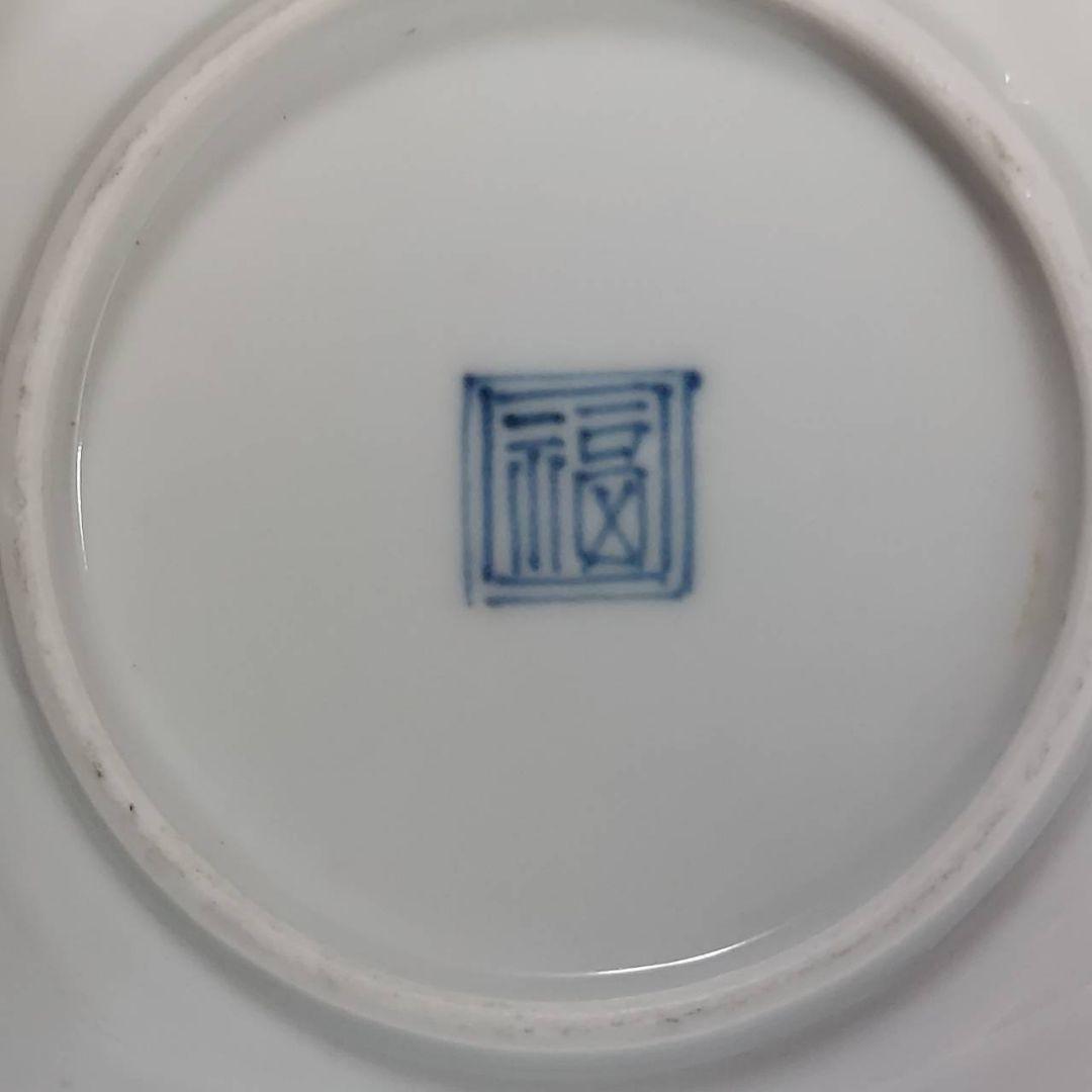 24-1223 古伊万里 柿右衛門手更紗紋様 4.5寸皿 江戸中期 - メルカリ