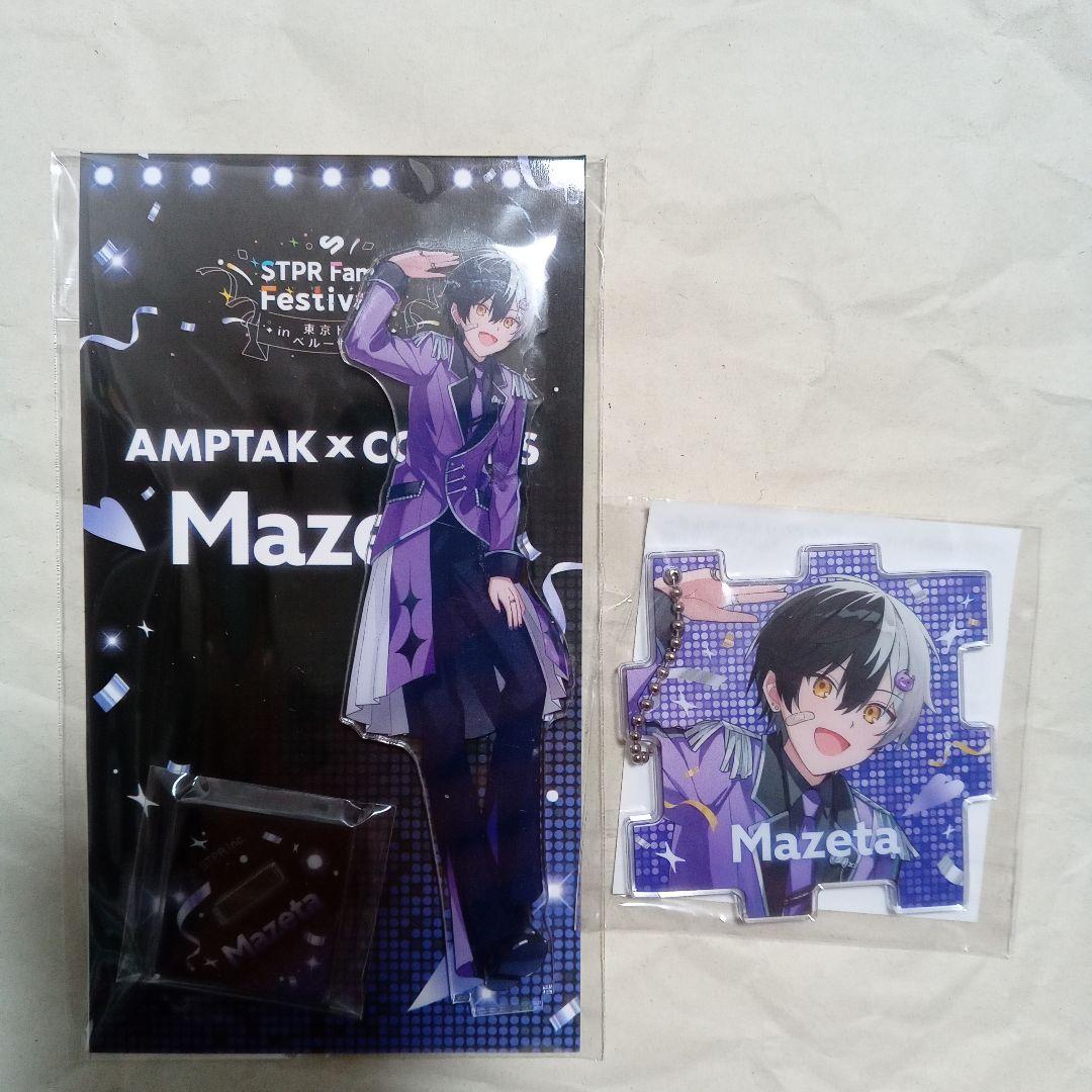 Festival!! アクリルキーホルダー AMPTAK COLORS まぜ太