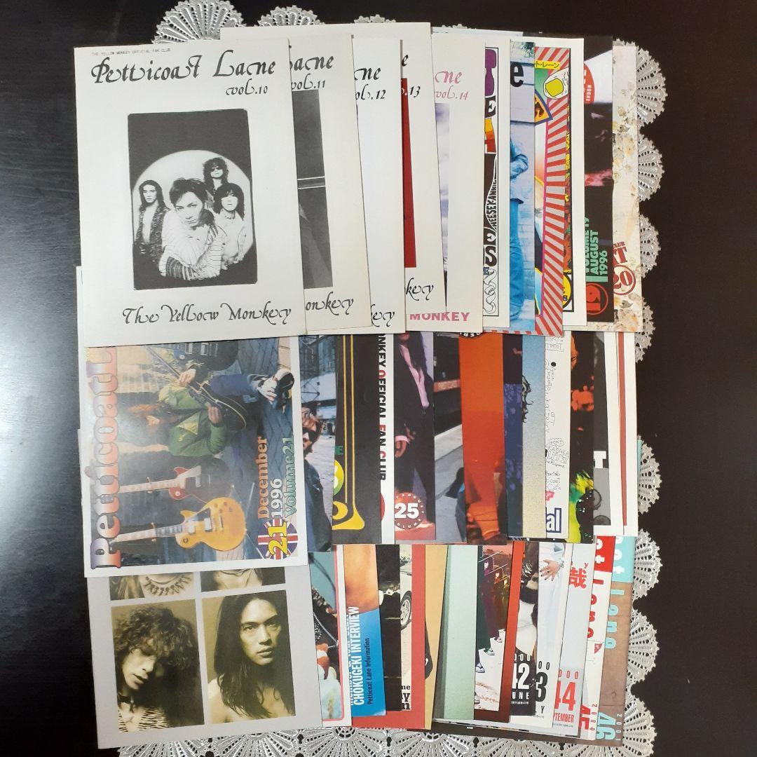 THE YELLOW MONKEY ファンクラブ会報＋グッズ