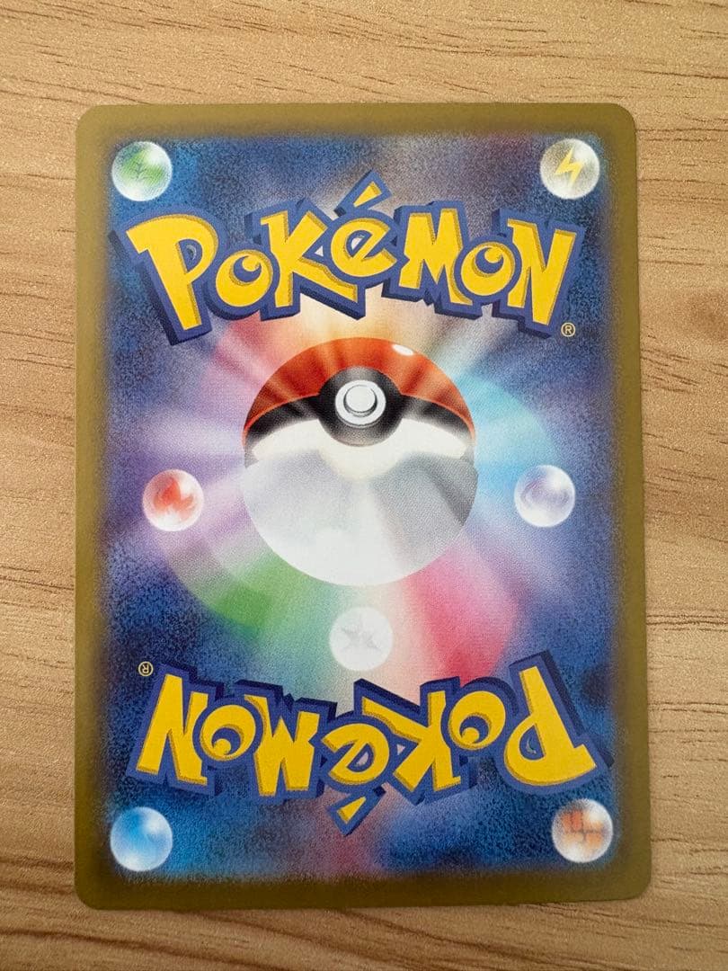 ピカチュウ ex sar 025 スタートデッキ100 初期傷あり