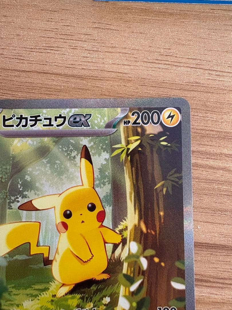 ピカチュウ ex sar 025 スタートデッキ100 初期傷あり