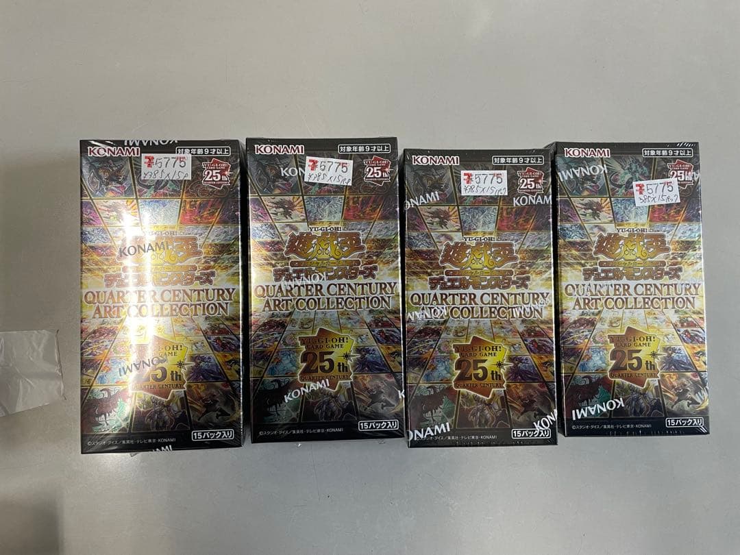 遊戯王 クォーターセンチュリーアートコレクション 2BOX QUARTER