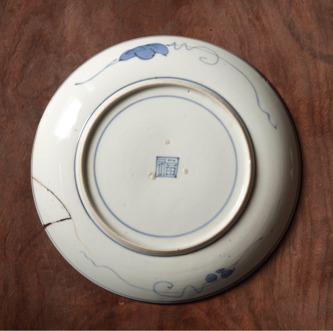 江戸時代 前期 古伊万里 藍九谷 染付 墨はじき縁 山水図 中皿