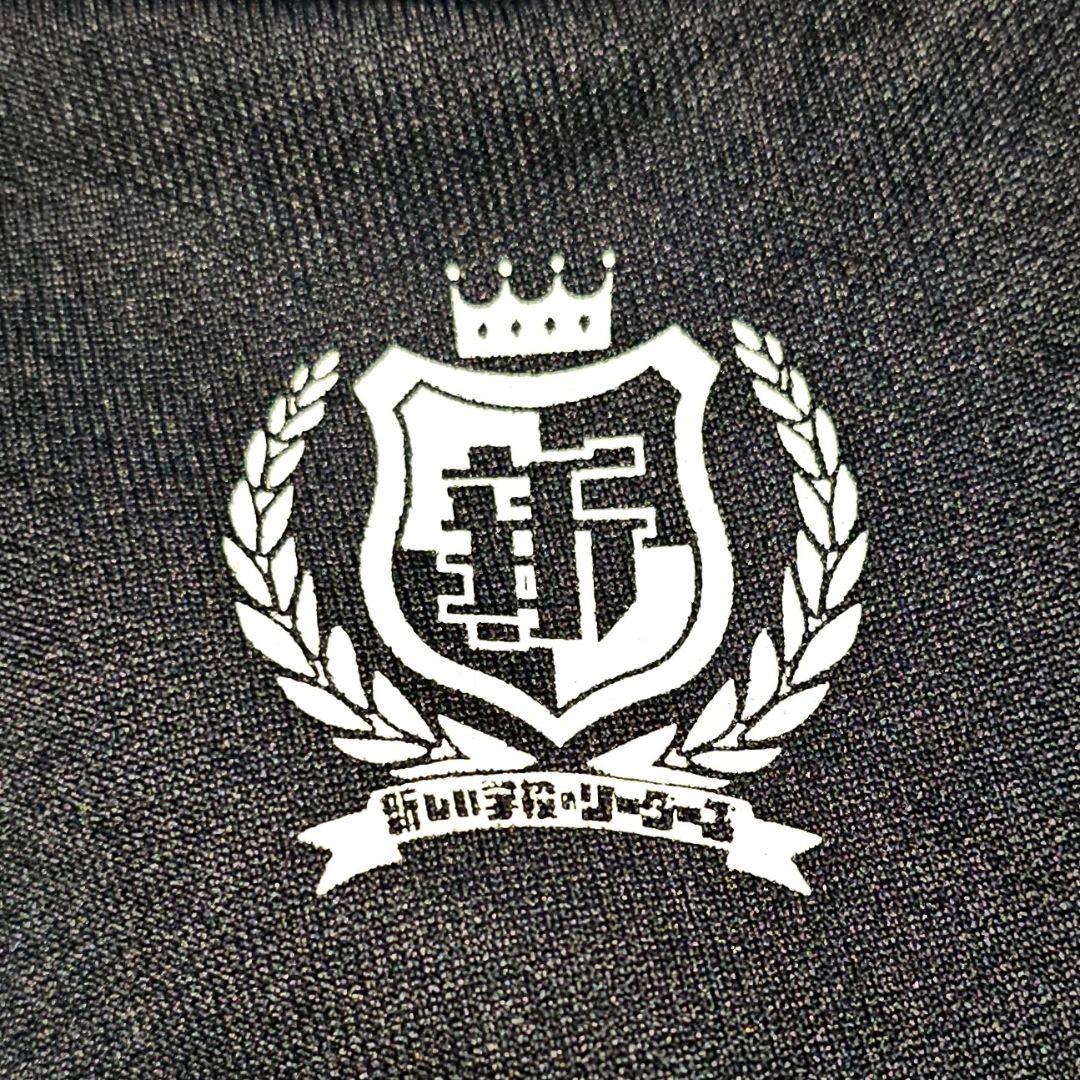 新しい学校のリーダーズ ジャージ下 L