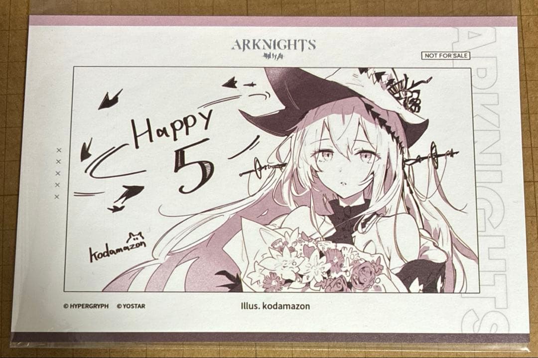 【北米版】アークナイツ 5TH アニバーサリーキット　濁心スカジ　ポストカード アークナイツ 公式イラスト集 第6弾 特典 ポストカード 濁心スカジ