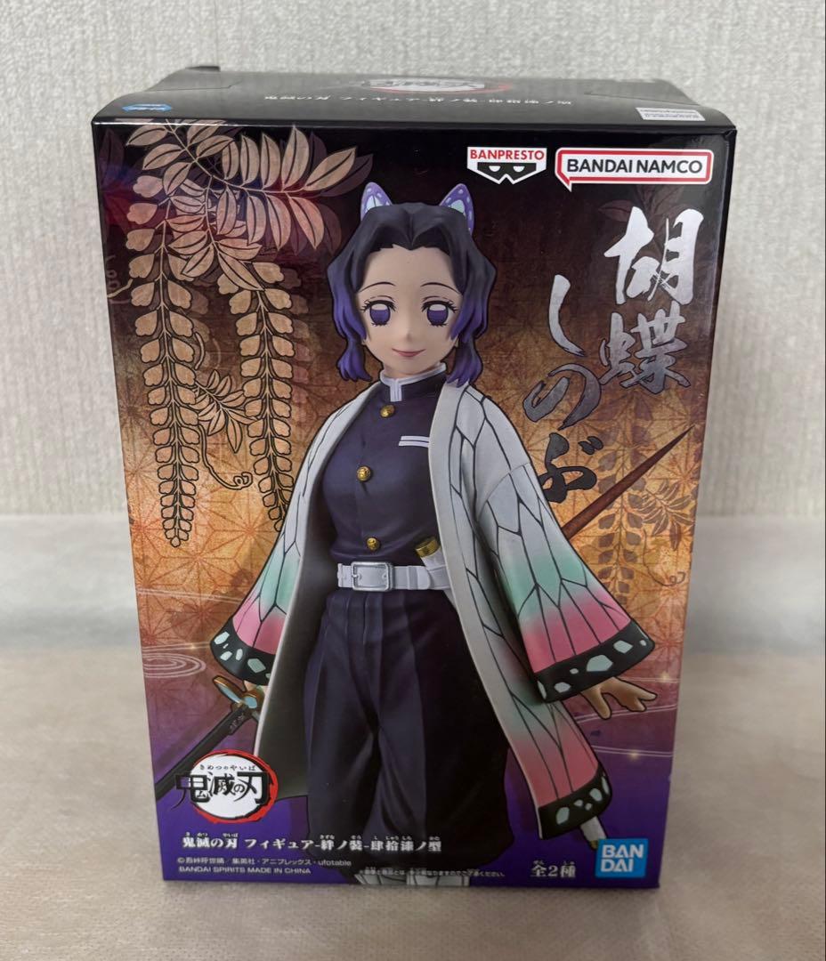 鬼滅の刃 1〜23巻セット＋胡蝶しのぶ フィギュア＋無限列車編＋しあわせの花