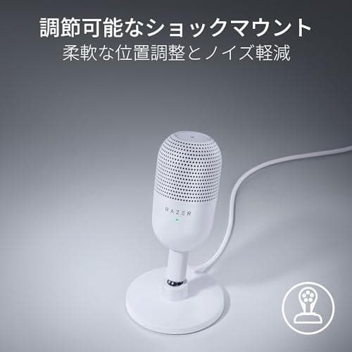 Razer レイザー Seiren V3 Mini White コンデンサーpo