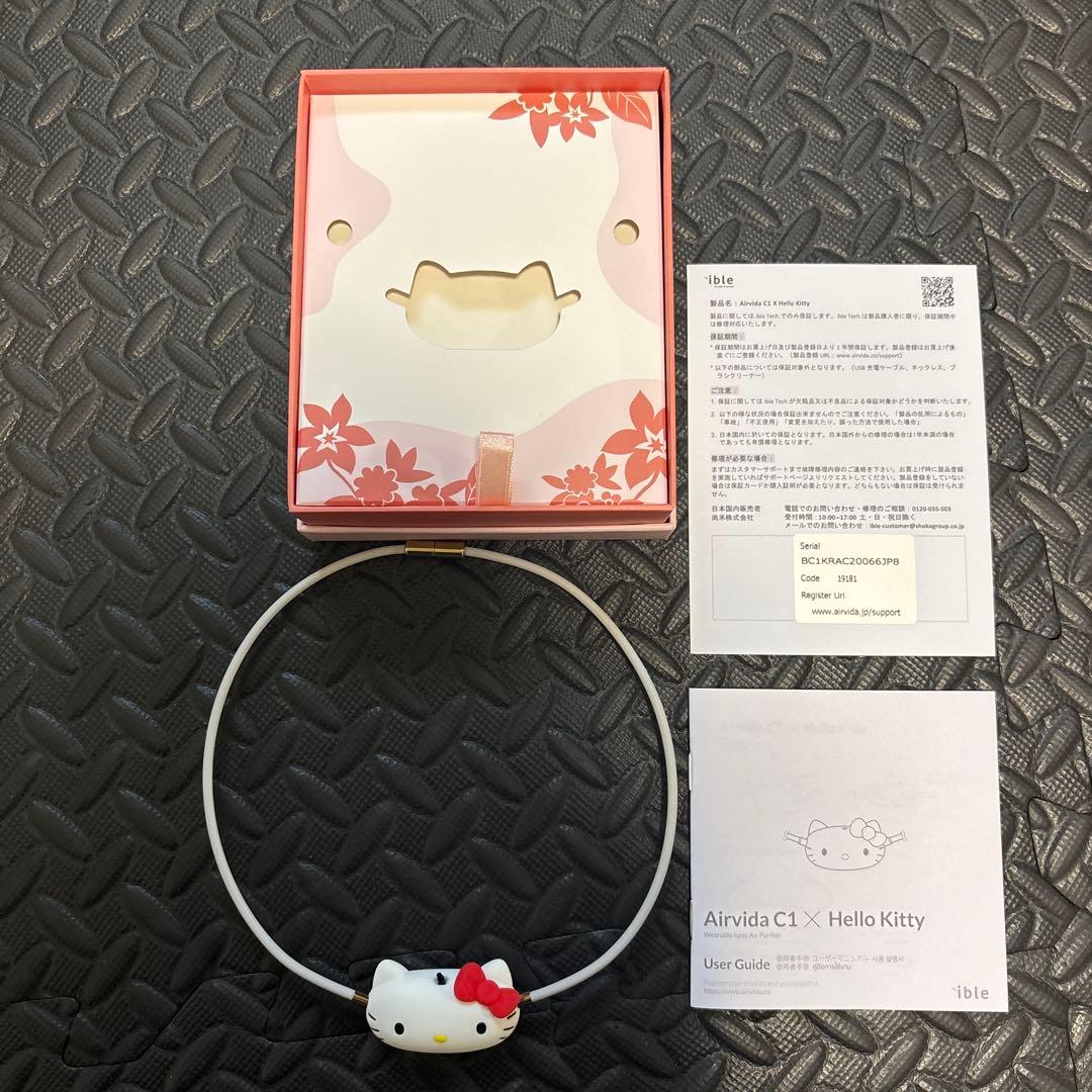 Airvida C1 × HELLO KITTY 空気清浄機 - メルカリ