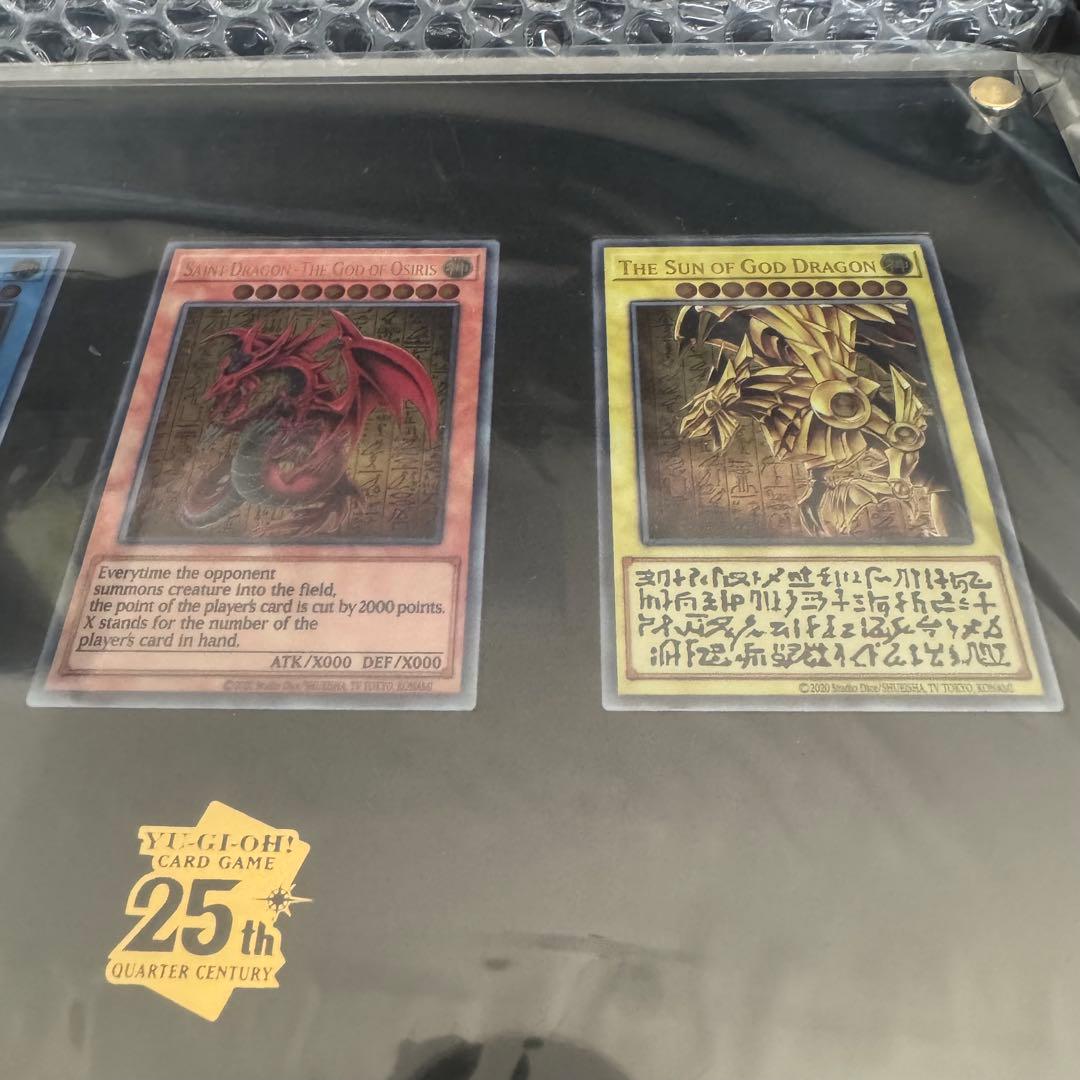 遊戯王OCG 三幻神 ステンレス カードセット 未開封