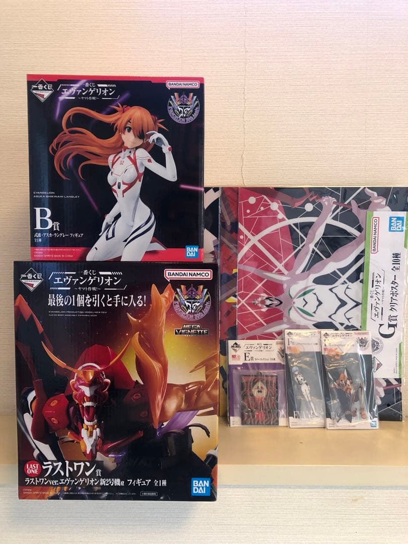 ひみつ怪獣 シリーズ マウラトーイ ソフビの通販｜elegannews.com