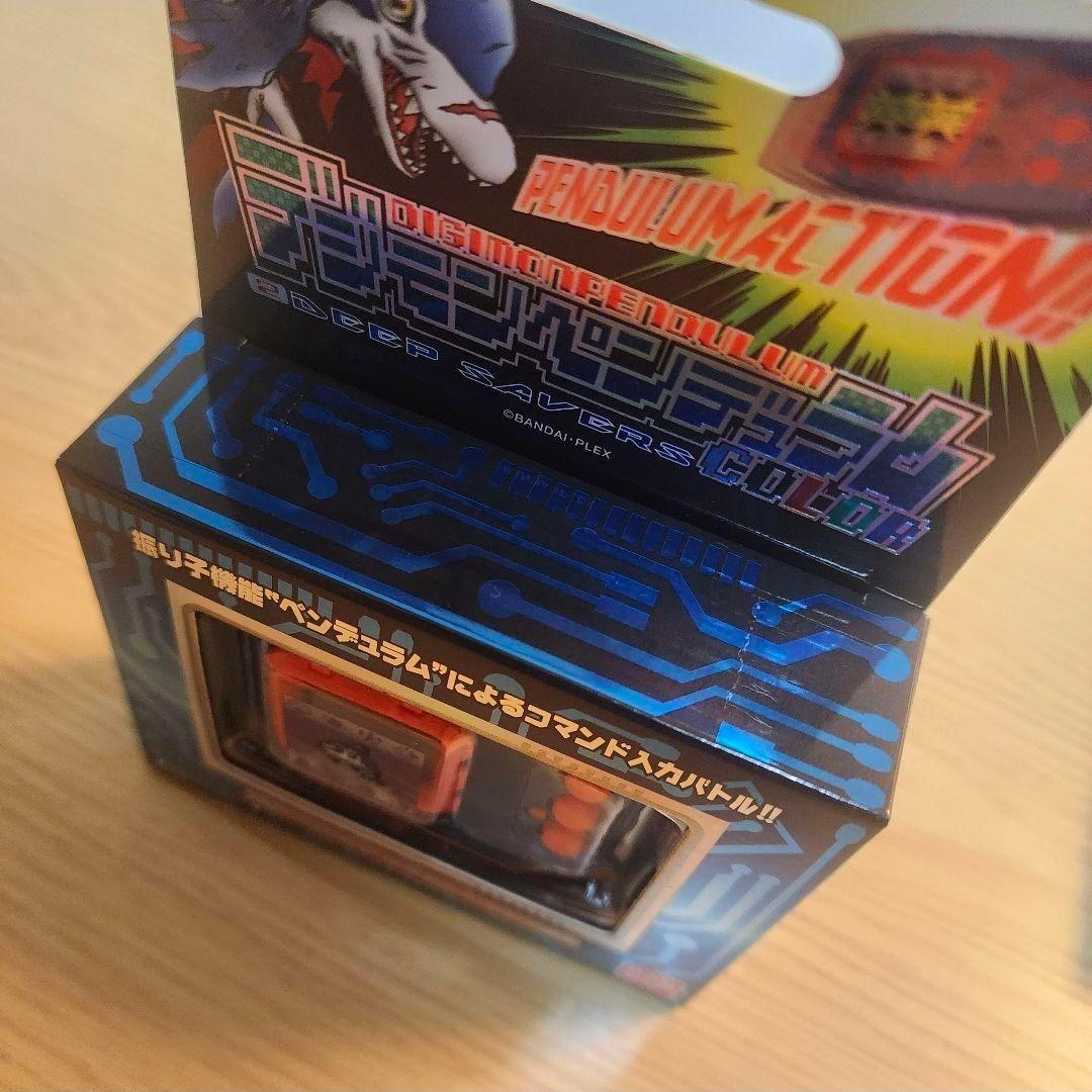 80118　デジモンペンデュラムCOLOR 2 DEEP SAVERS