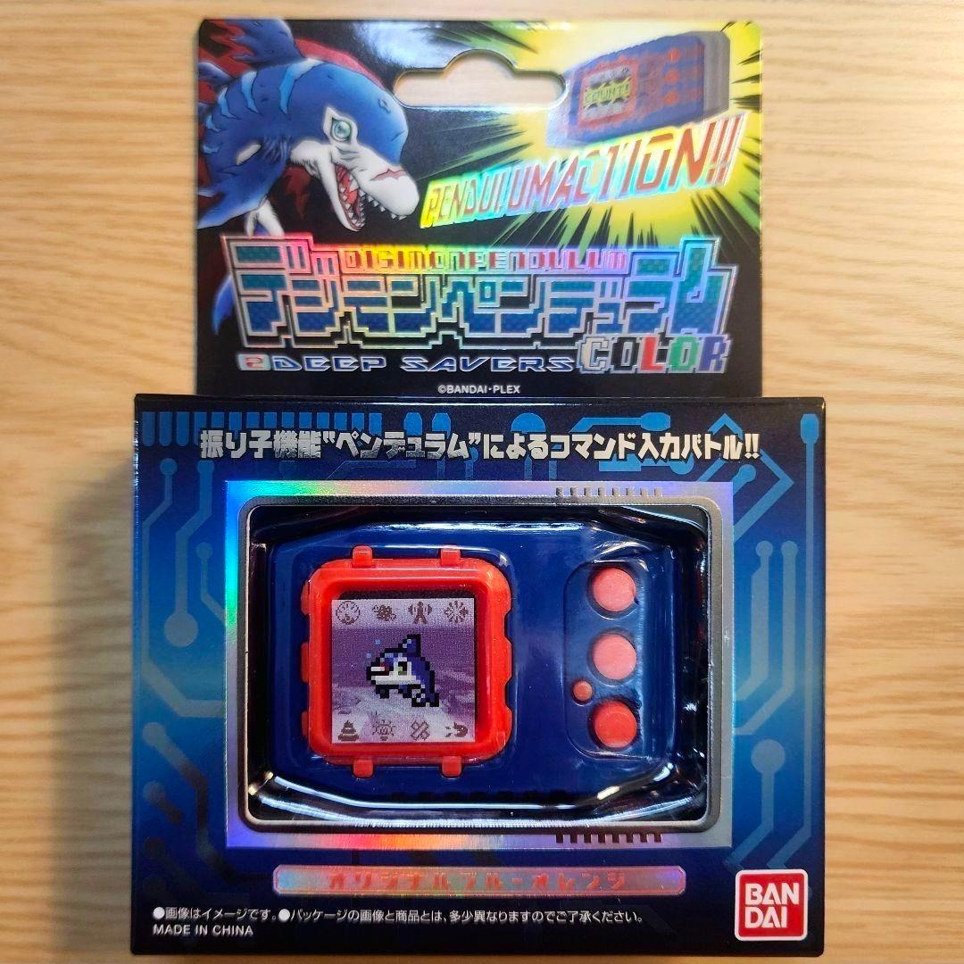 80118　デジモンペンデュラムCOLOR 2 DEEP SAVERS