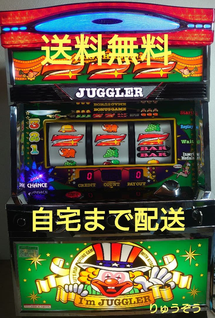 パチスロ スロット 実機 アイムジャグラーEX