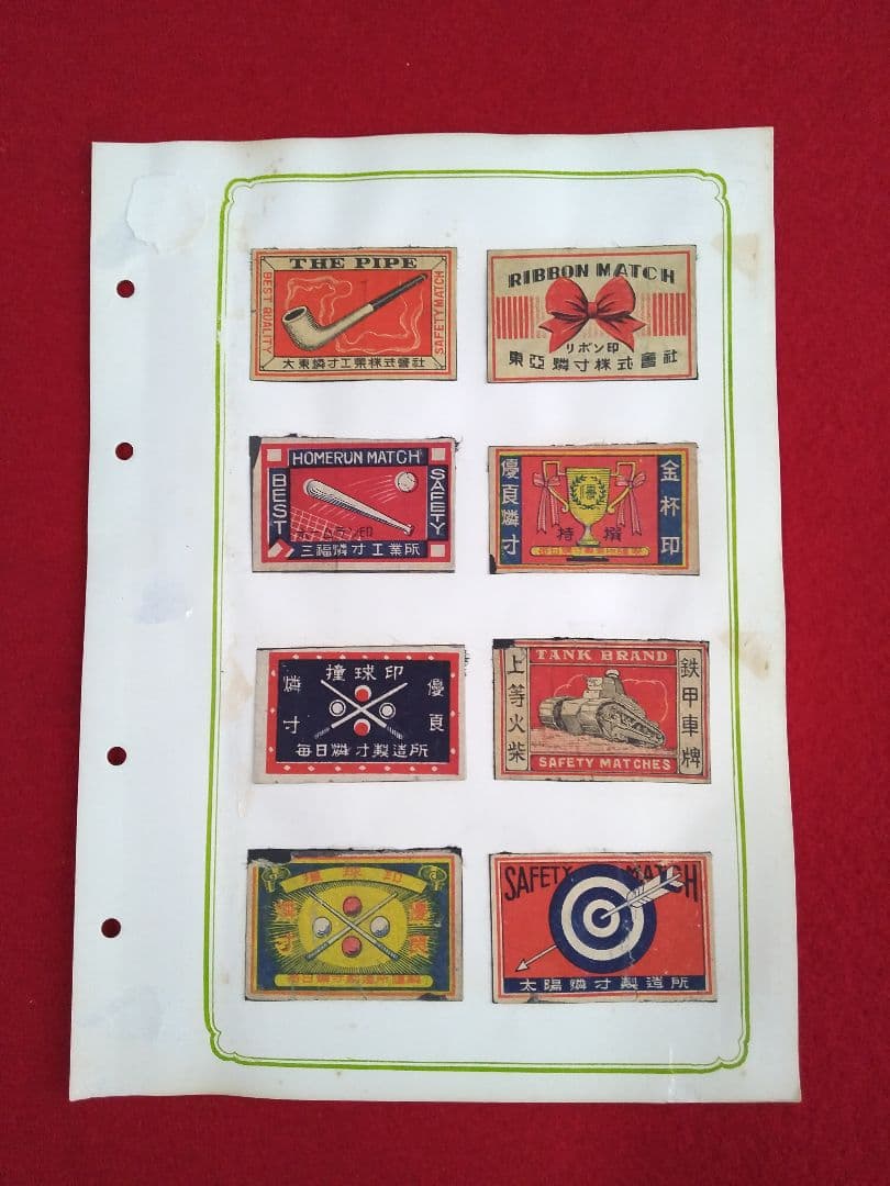 マッチラベルコレクション 戦前 戦後 外国製も混じる 総数 148枚