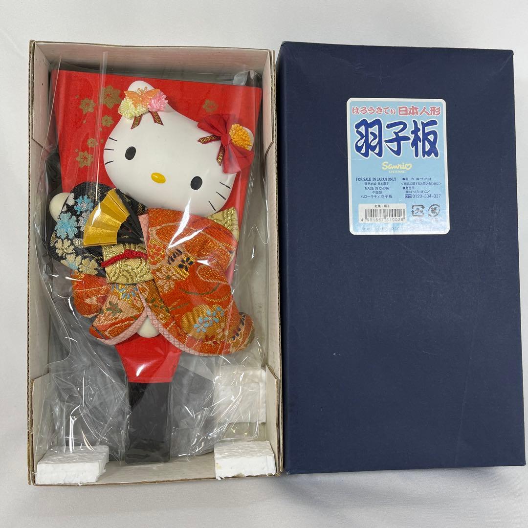 サンリオ ハローキティ 羽子板 ハローキティ キティちゃん 羽子板 サンリオ