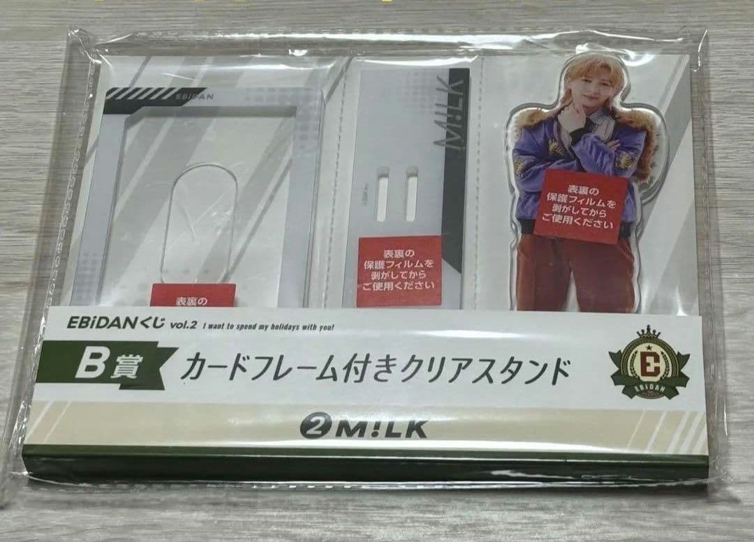 EBiDANくじ M!LK 吉田仁人 b賞 アクリルスタンド - メルカリ
