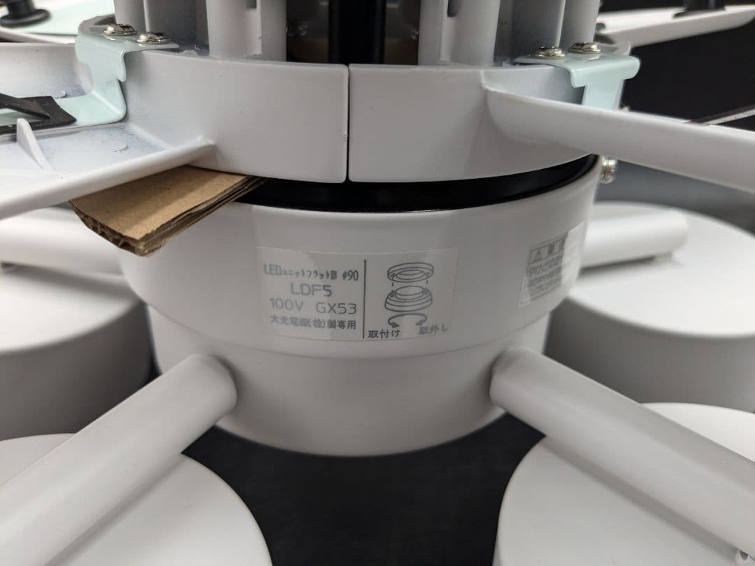 DAIKO LEDシーリングファンCSF-580W