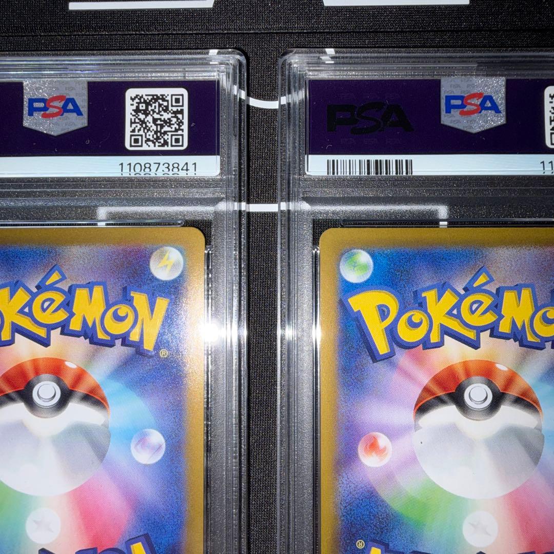 ポケカ ナンジャモのカイデン タイカイデンpsa10連番