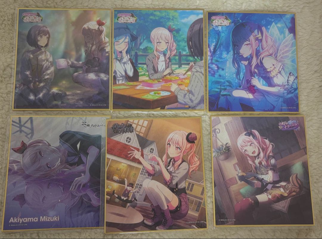 プロセカ 暁山瑞希 まとめ売り 200点以上