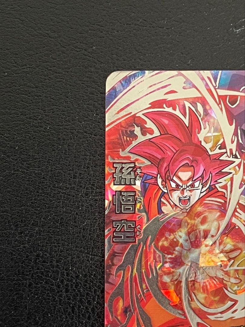 ドラゴンボールヒーローズ hg8-sec孫悟空その他３枚セットさんちゃん