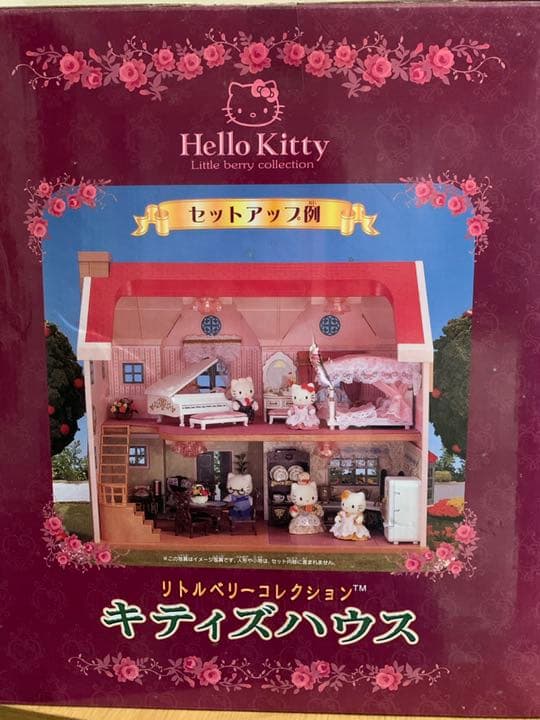 リトルベリーコレクション　Hello kitty ドールハウス