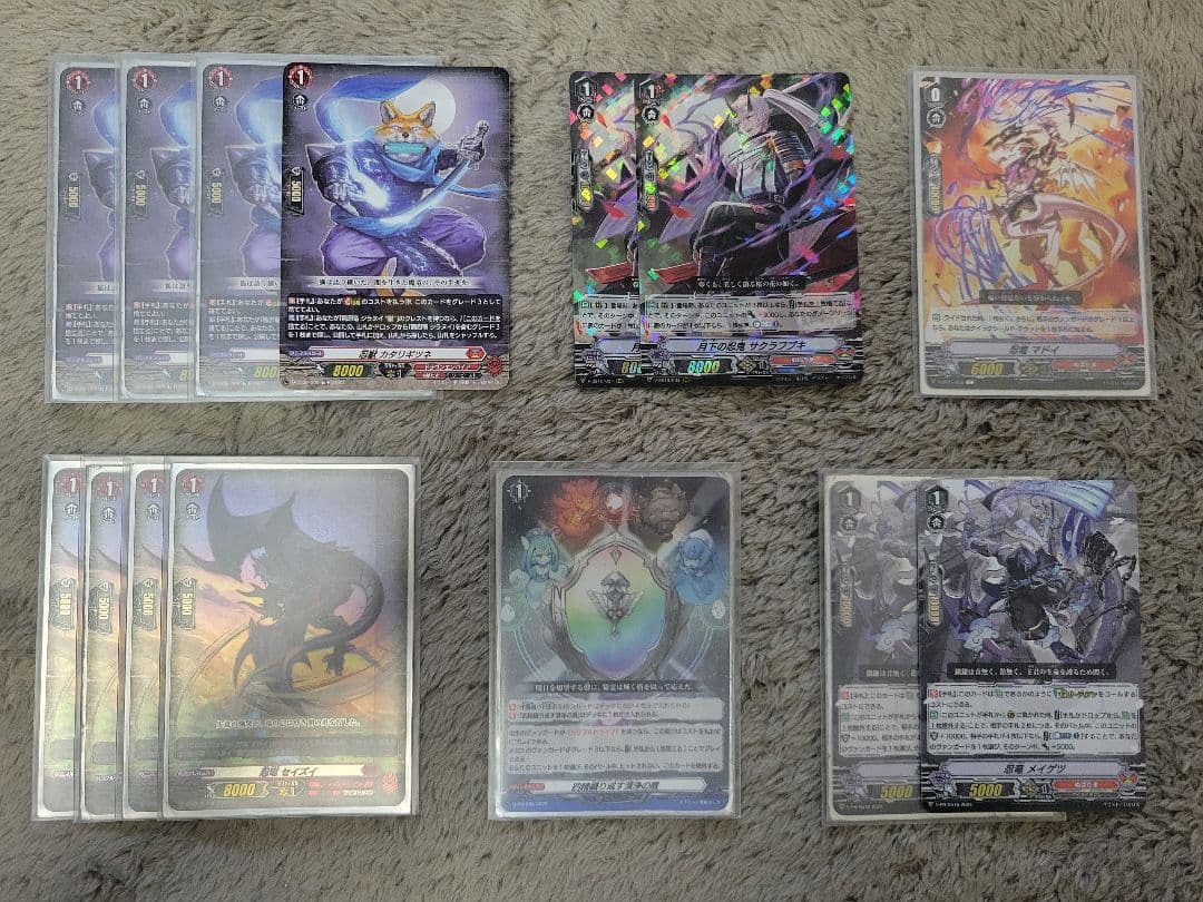 【Pスタン】ヴァンガード　ぬばたま　シラヌイデッキ