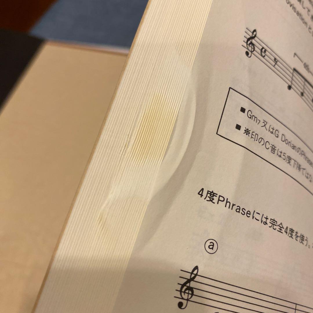 CONTEMPORARY JAZZ GUITAR 2冊セット 本