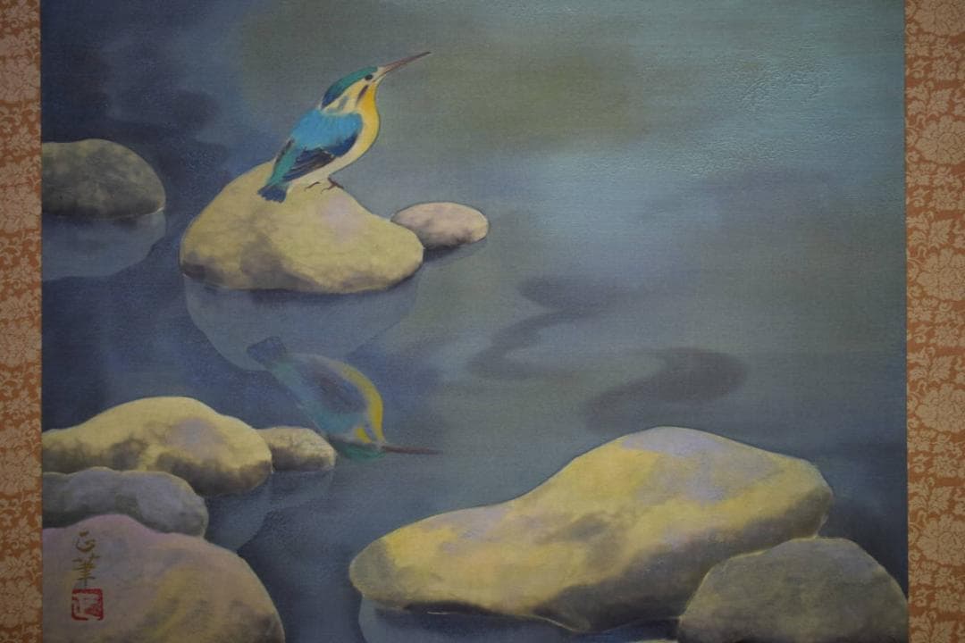 真作/間宮正/カワセミ図/花鳥/布袋屋掛軸HK-73