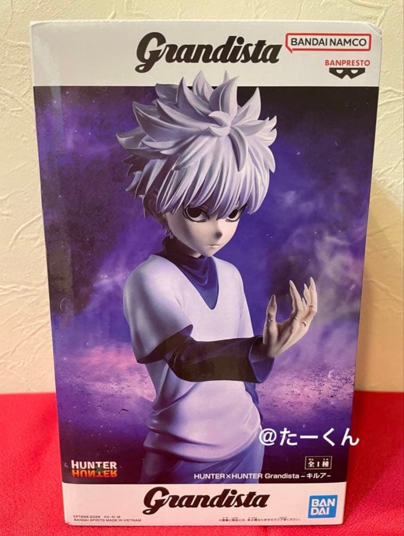 HUNTER×HUNTER Grandista クラピカ キルア フィギュア - メルカリ
