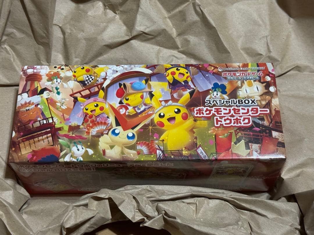 スペシャルBOX ポケモンセンター トウホク1BOX 新品未開封 シュリンク付き