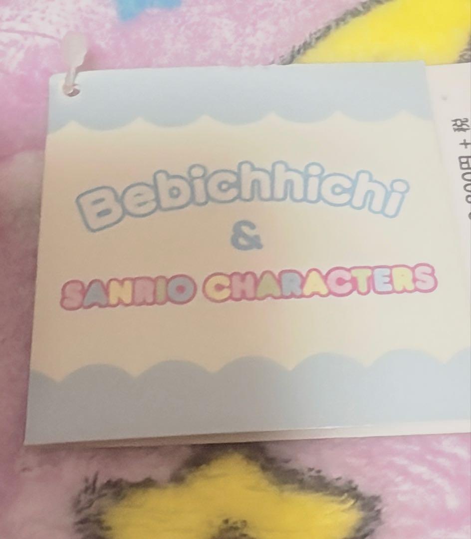 限定版　シナモン ベビーモンチッチ サンリオ ぬいぐるみ　レア　希少