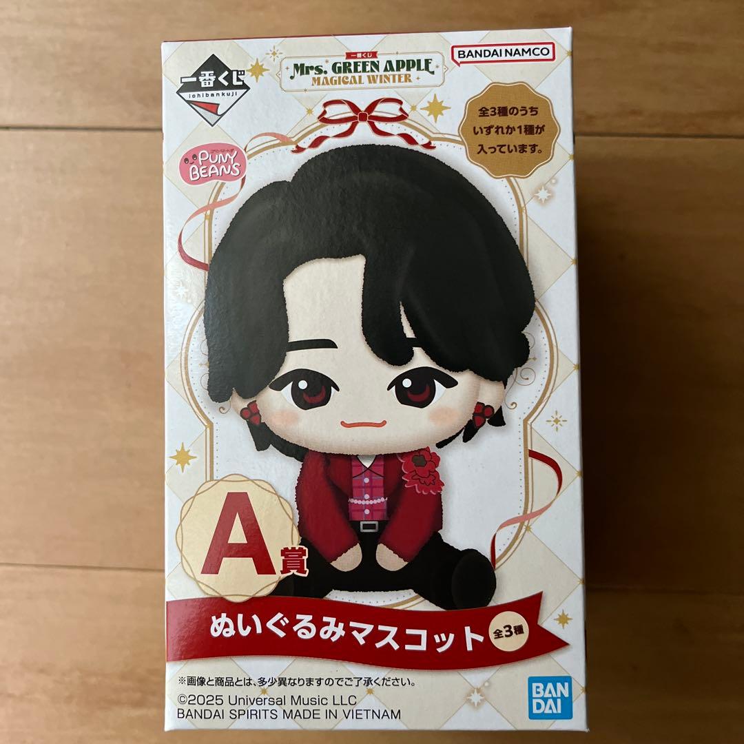 Mrs. GREEN APPLE ミセス 一番くじ A賞 ぬいぐるみ - メルカリ